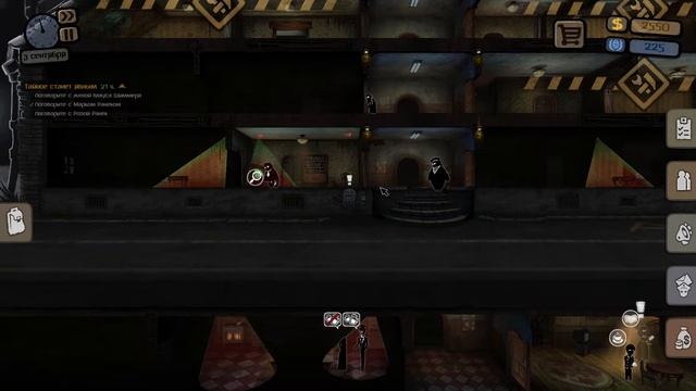 Beholder (прохождение) #2