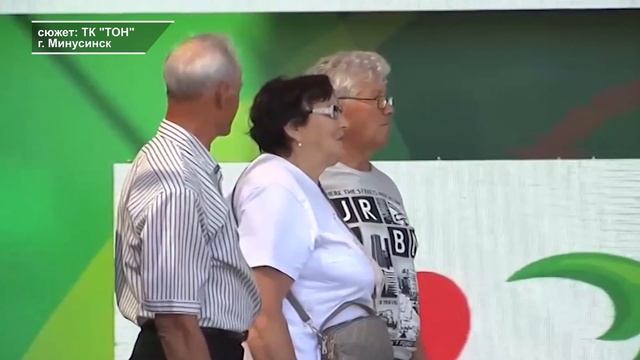 ДЕНЬ МИНУСИНСКОГО ПОМИДОРА – 2024
