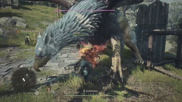 Dragon's Dogma 2 Xbox Series X
