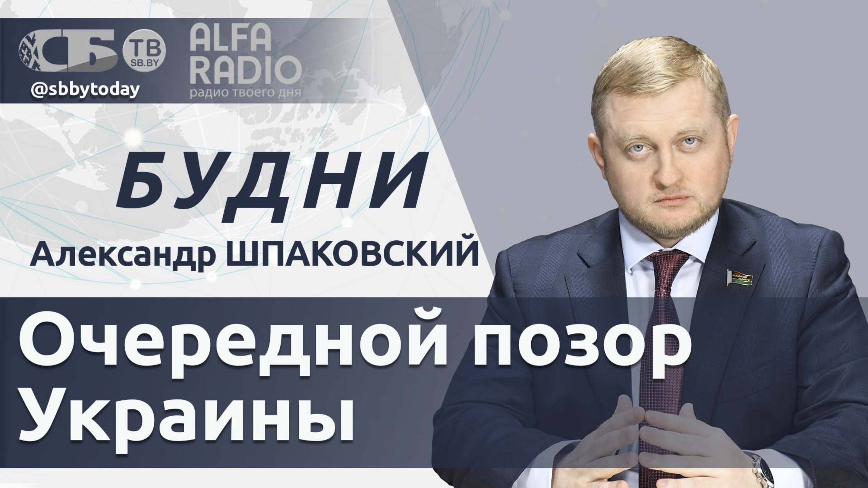 🔴 Запад ни разу не осудил Киев за теракты! Украину не ждут в НАТО! Чего ожидать в Польше после выбо