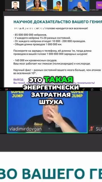 Мозг_ Кислород и Гениальность в Каждом Нейроне #топыкатегорий
