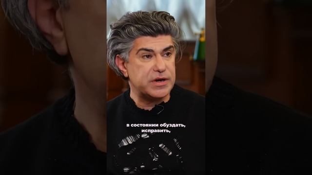Николай Цискаридзе о человеческой неблагодарности #shorts #short #shortvideo #shortsvideo #reels