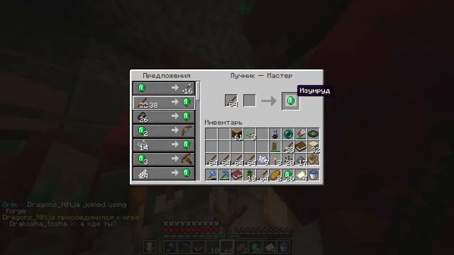 Minecraft 1.21.4 | Играю со зрителями