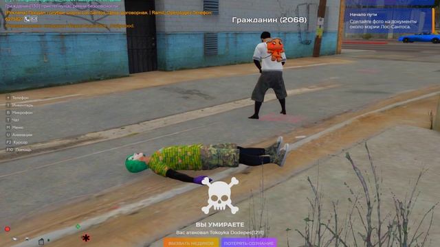 ааамарал