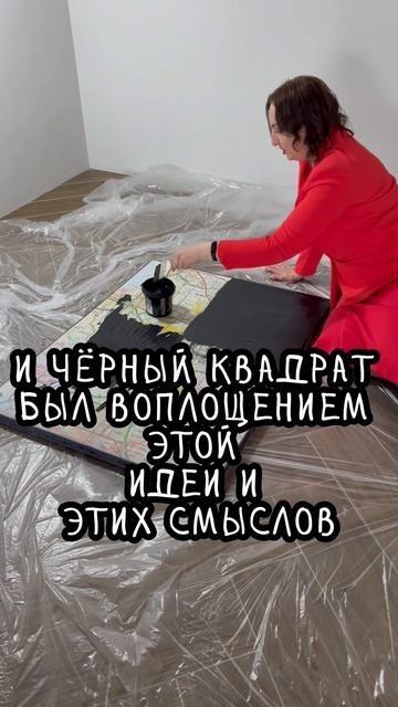 Тайна 