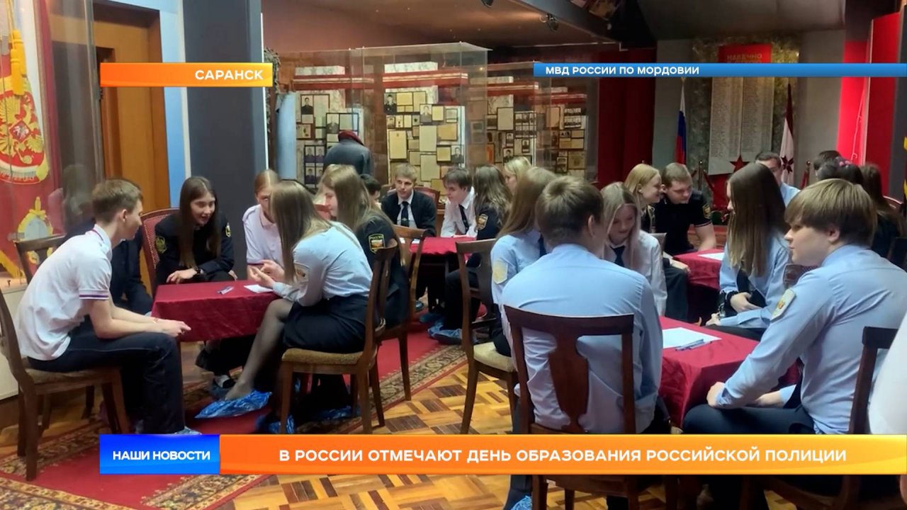 В России отмечают день образования российской полиции