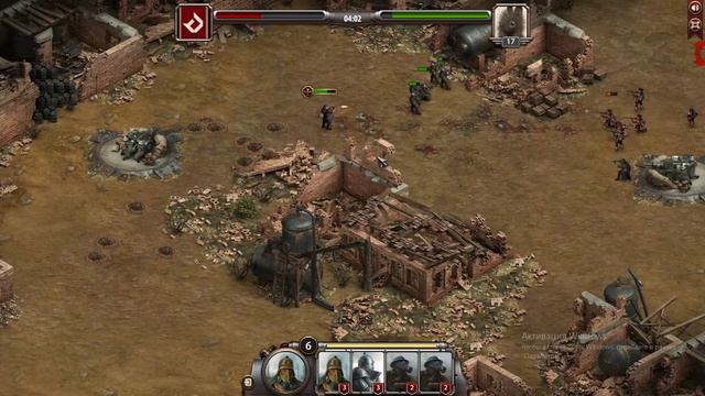 Iron Rage компания Свержение
