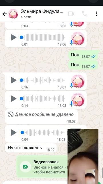 на жопу на жопу