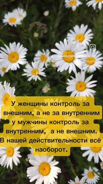 Контроль