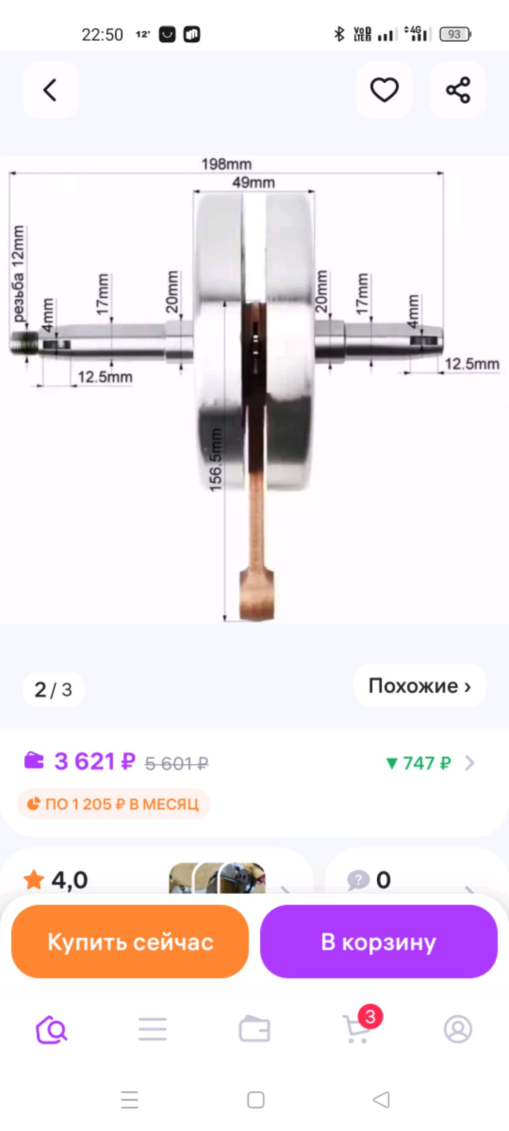 для всех