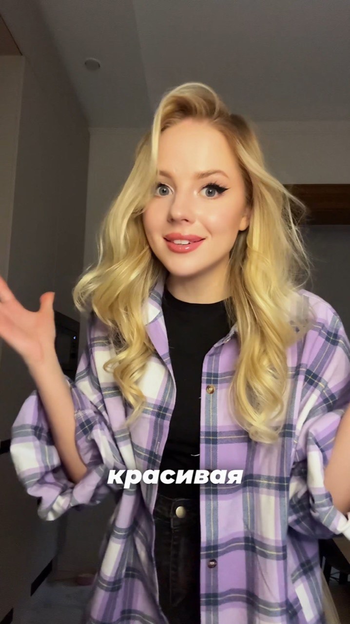 Пачимууууу??? ❗ПОДПИШИСЬ❗