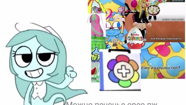 Го цепочку