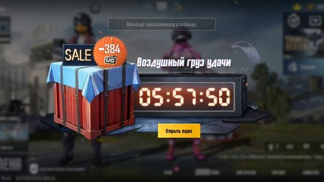 Вернулся в Пабг ненадолго посмотреть изменилось ли чт