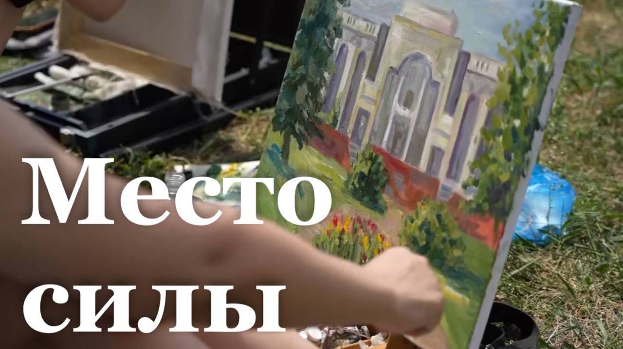 Художники и фотографы Луганска приняли участие во Всероссийском конкурсе «Место-силы»