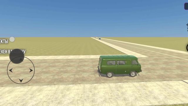 ваз краш текст трафик мало