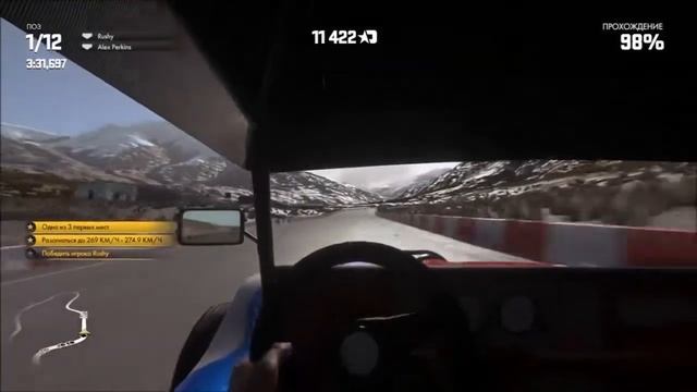 НА ТАБУРЕТКАХ Driveclub Evolution Tour