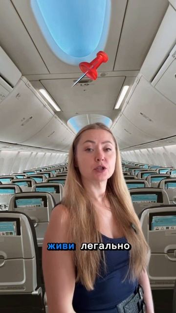 ТУРИСТИЧЕСКАЯ ВИЗА