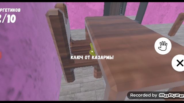 Побег от
