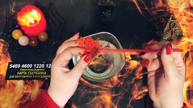🙏🔥☝️О Чём  горит свеча  сегодня для тебя  ❓🔥 Какое послание к тебе идёт ☝️🧿#гаданиенасвече