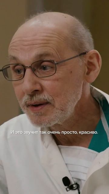 Как проводятся операции на сердце?