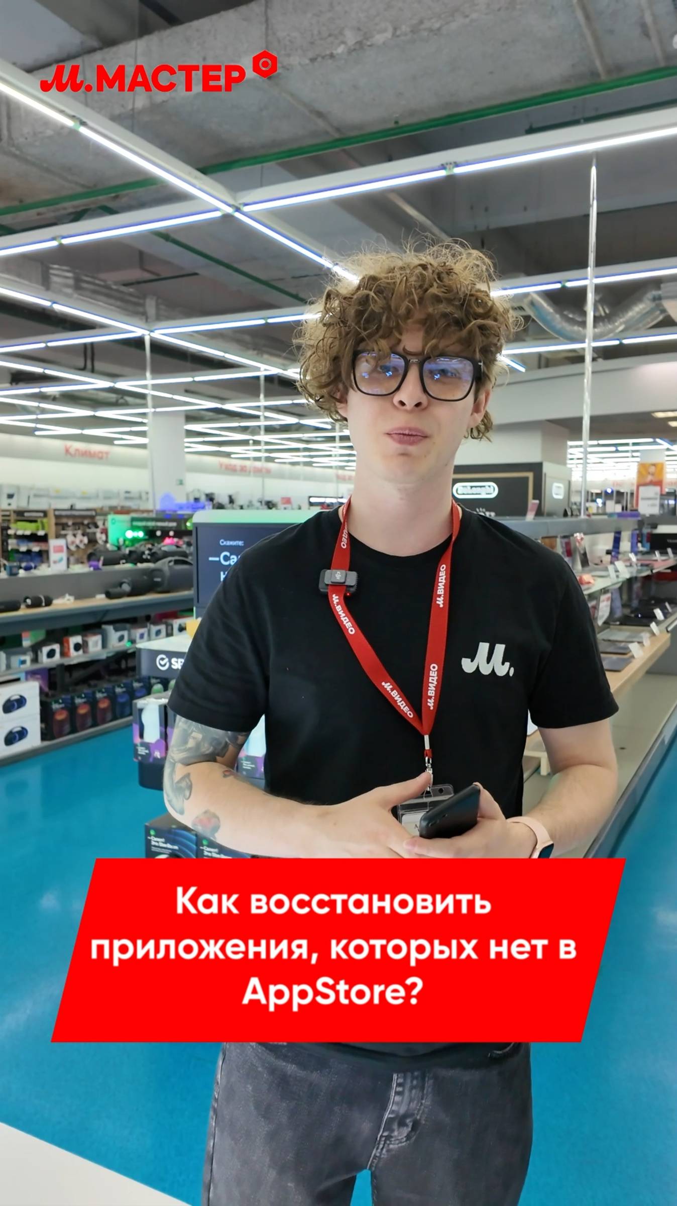 КАК ВОССТАНОВИТЬ ПРИЛОЖЕНИЯ ИЗ APP STORE?
