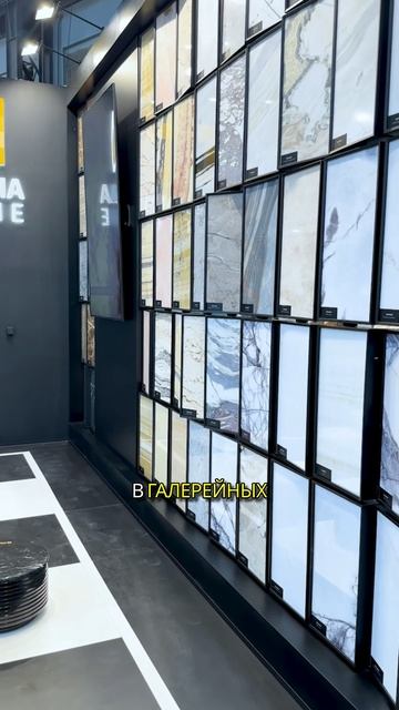🟨Venezia Stone на выставке Камень Форум 2025