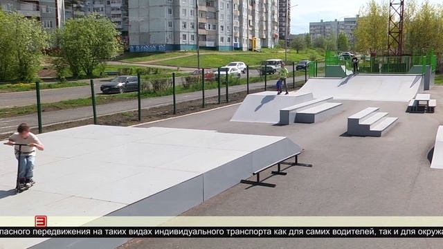 Безопасность передвижения 04.06.2025
