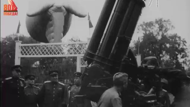 «От войны к миру» (кинолетопись, 1945 г., ЦСДФ).