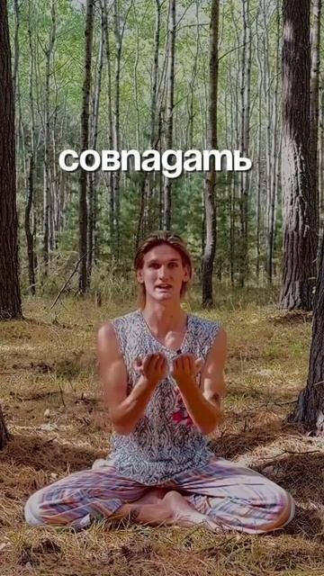 КАК ПОЛУЧИТЬ ЖЕЛАЕМОЕ? #осознанность #психология #медитация #саморазвитие #намерение #эзотерика