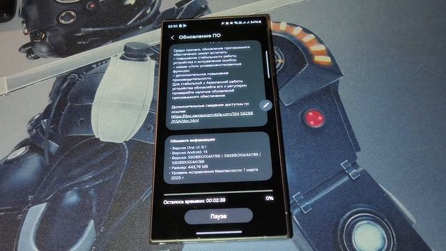 SAMSUNG S24 ULTRA ПОЛУЧАЕТ ОБНОВЛЕНИЕ ПО 2025!