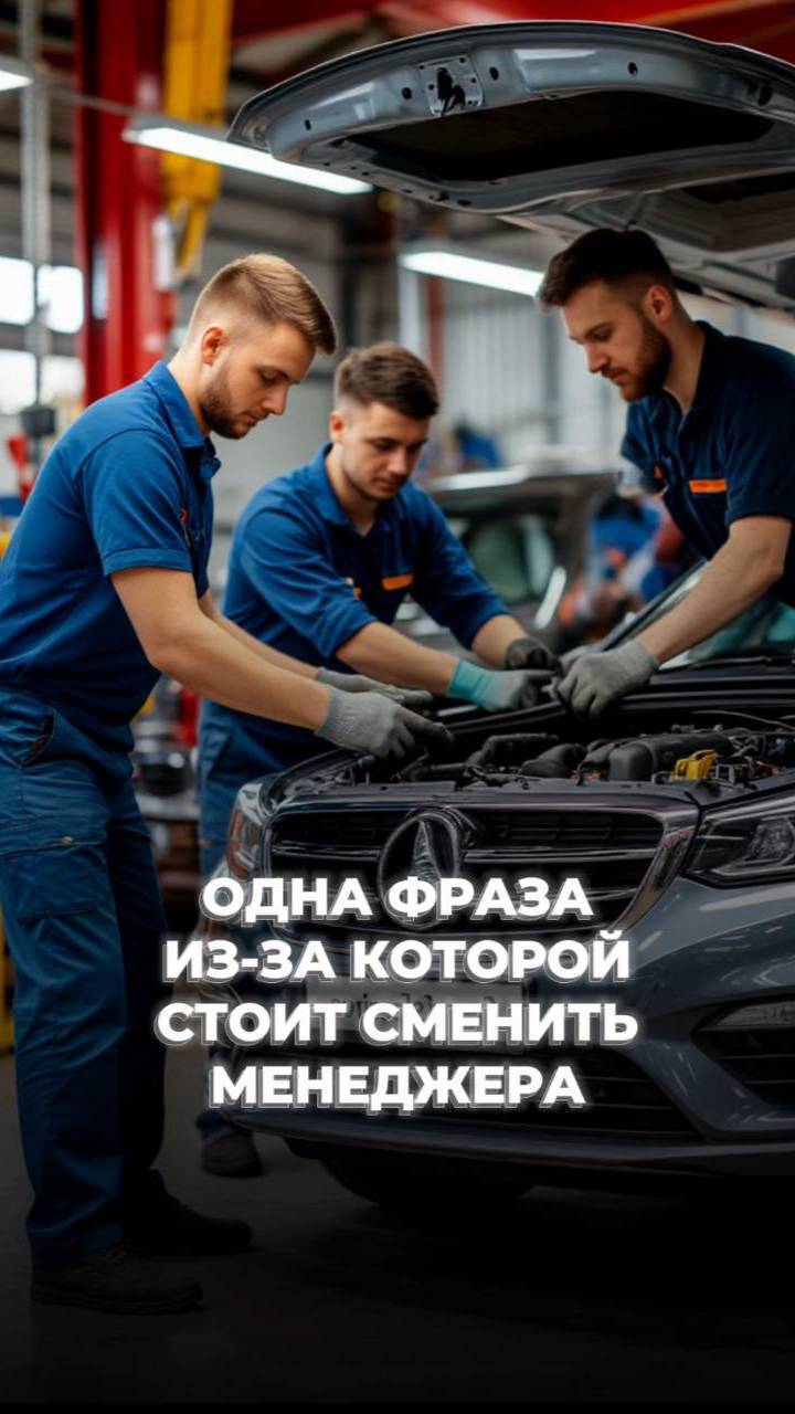 Если ваш менеджер говорит эту фразу - у вас проблемы с продажами