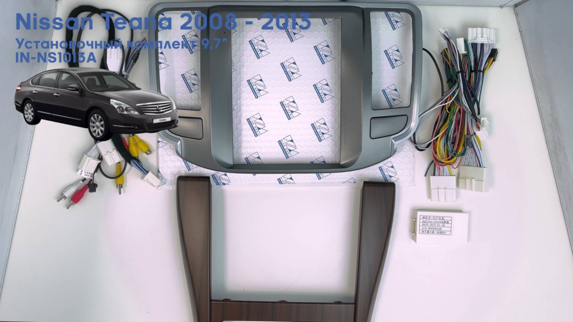 Установочный комплект для дисплеев MFC типа в Nissan Teana 2008 - 2013 (для авто без камеры)