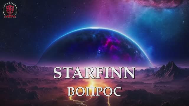 ВОПРОС ★ [OFFICIAL MUSIC VIDEO]