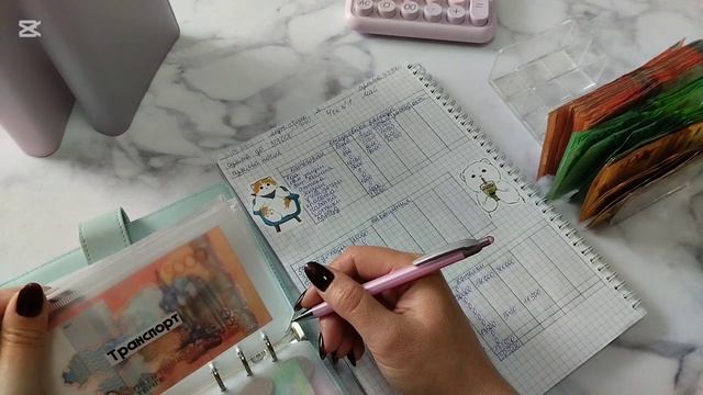 9/2025 💵 Май #1💌 Распределяю зарплату мужа🥰😍