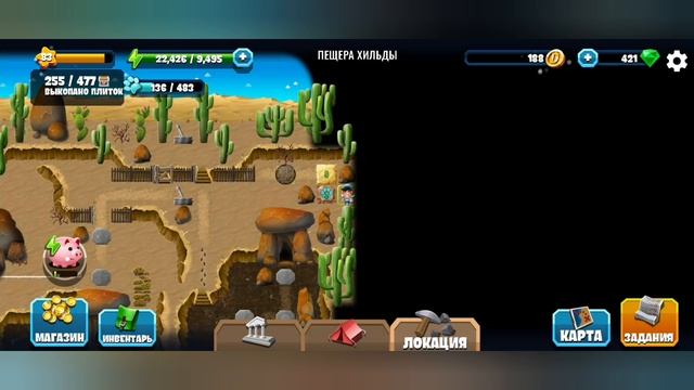 New Diggy's Adventure. Питомец. Пещера Хильды.