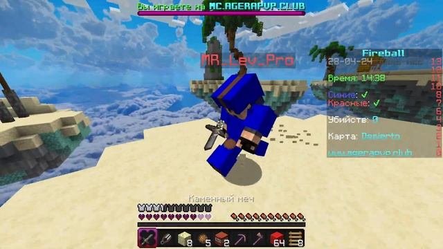 Играю в майнкрафт в разные мини игры