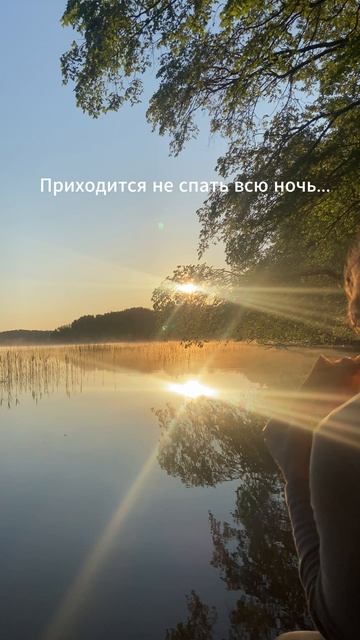 Мой ранний завтрак на берегу озера...