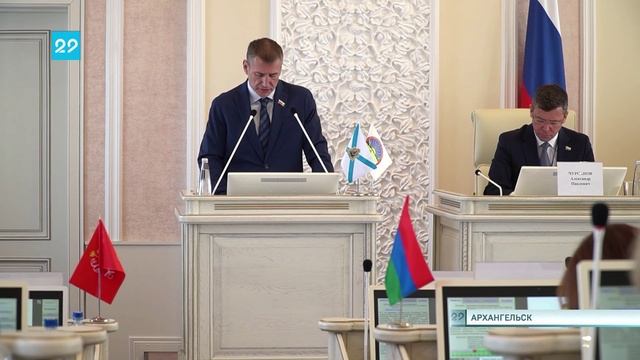 05.06.2025 Конференция парламентской ассоциации
