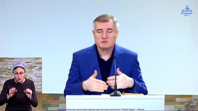 Не оскорбляйте Духа Святого, Он ведет вас к Жизни Вечной. Ев. от Матфея, 12 глава
