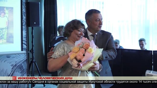 Инженеры человеческих душ 04.06.2025