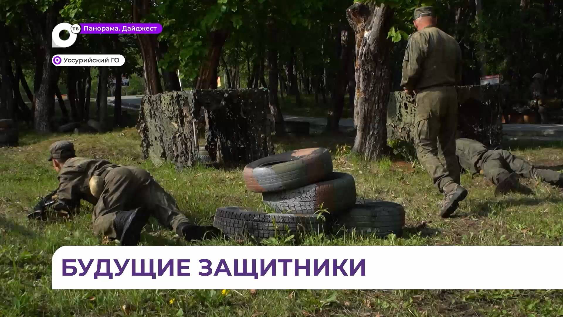 Уссурийские суворовцы оттачивают свои навыки в полевом лагере