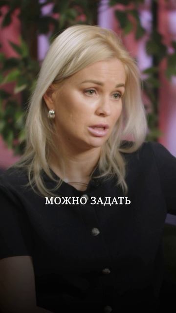Что не стоит делать на первом свидании? #shorts #подкаст #отношения
