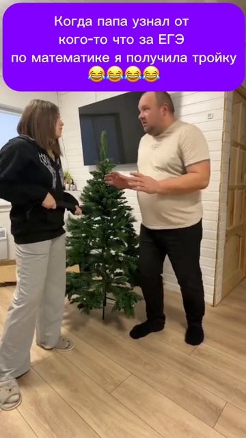 А вы какие предметы сдавали?