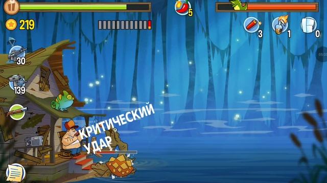 Swamp Attack #21