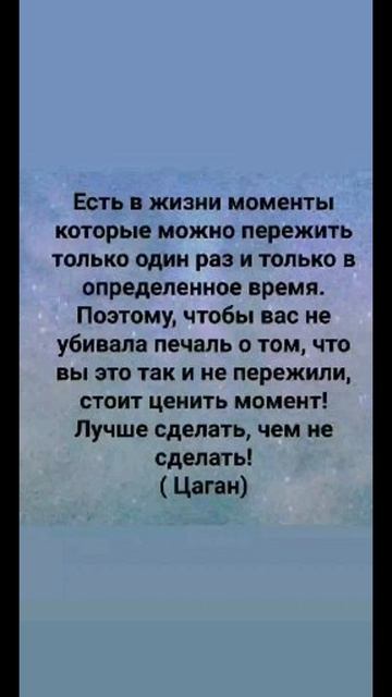 Обо мне подробнее https://tsaganacademia.ru/tsagan