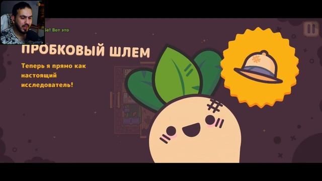 Забавные лабиринты и чекнутый Олень (AndroidIOS)-7