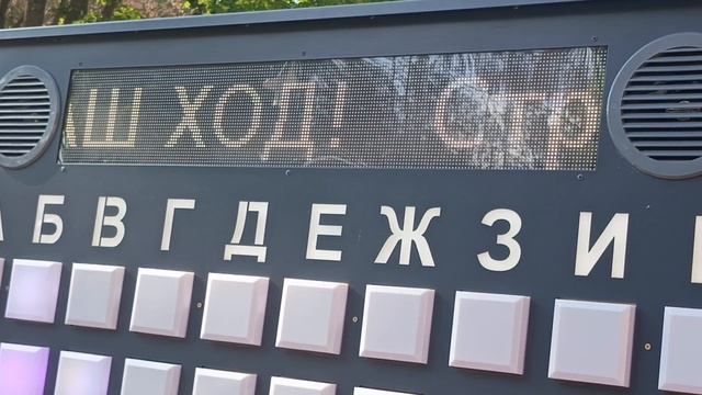 Очень крутой Морской бой!