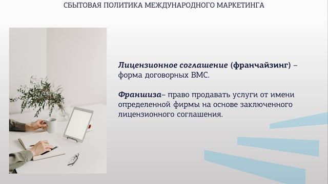 Гриненко_4.3