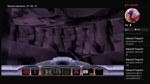 Duke Nukem 3D 20th Anniversary  World Tour (Часть 1)