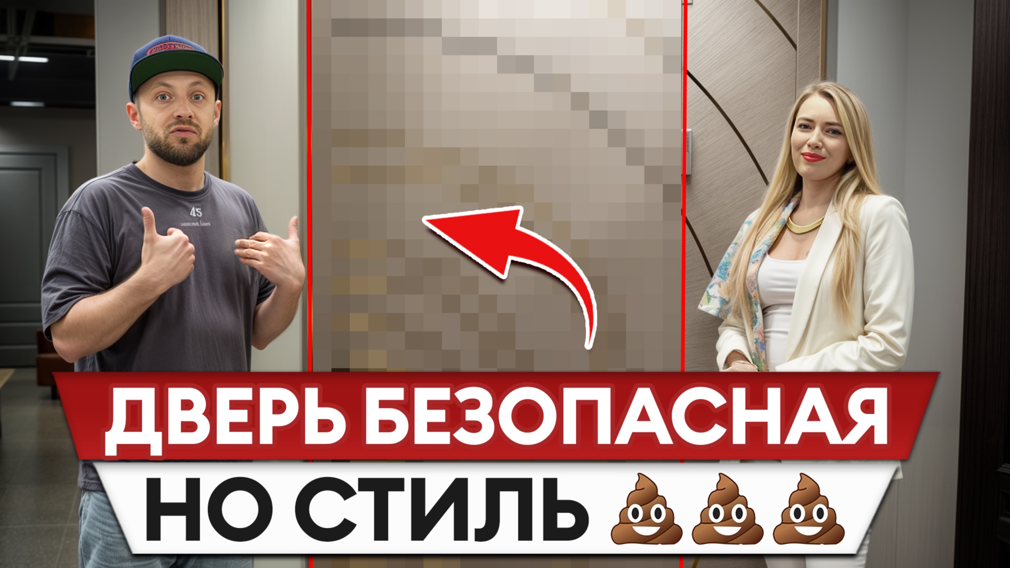 Лучшие ДИЗАЙНЕРСКИЕ решения для входной двери? / Как выбрать СТИЛЬНУЮ входную дверь в 2025?